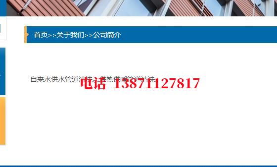 育才镇石油管道清洗油垢